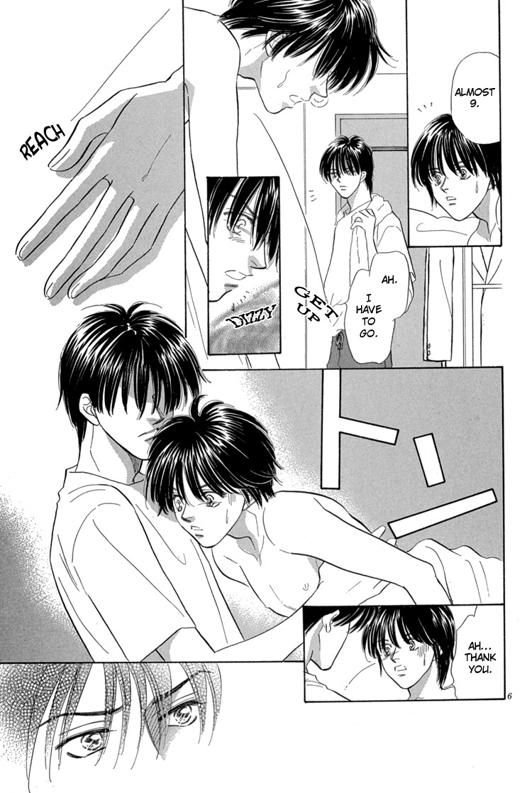 Mendou Michauyo Vol. 1 Ch. 2 第13页
