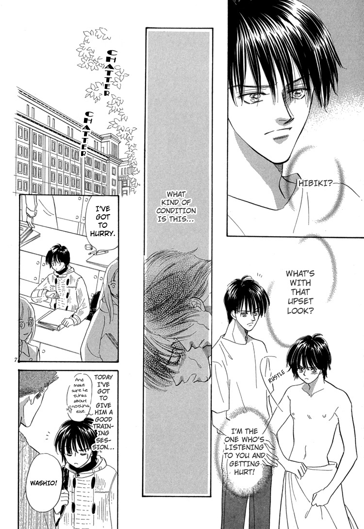 Mendou Michauyo Vol. 1 Ch. 2 第14页