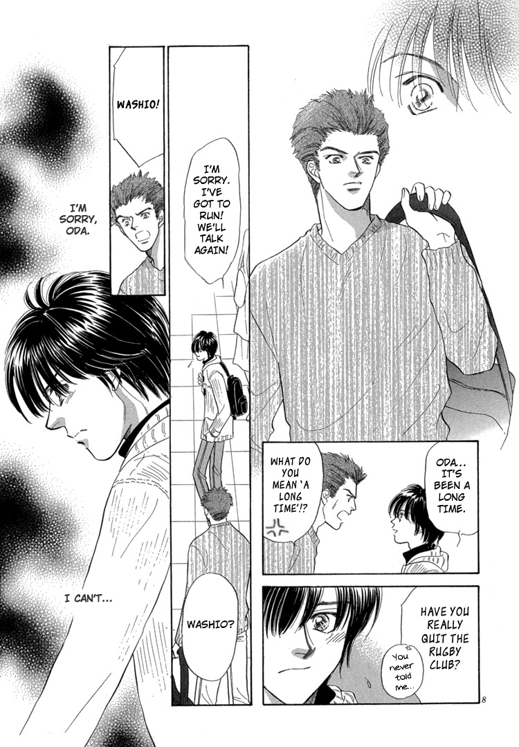 Mendou Michauyo Vol. 1 Ch. 2 第15页