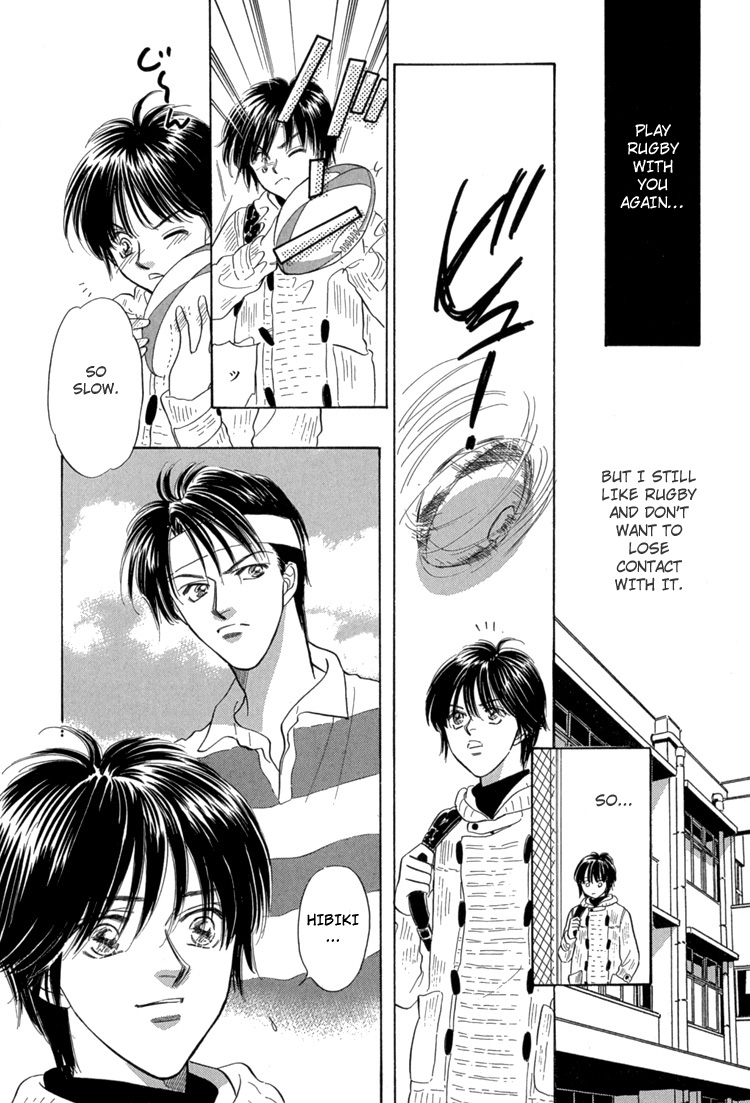 Mendou Michauyo Vol. 1 Ch. 2 第16页