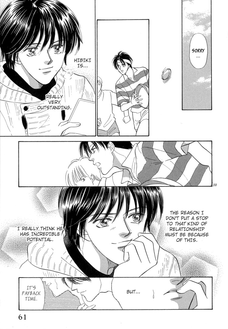 Mendou Michauyo Vol. 1 Ch. 2 第17页