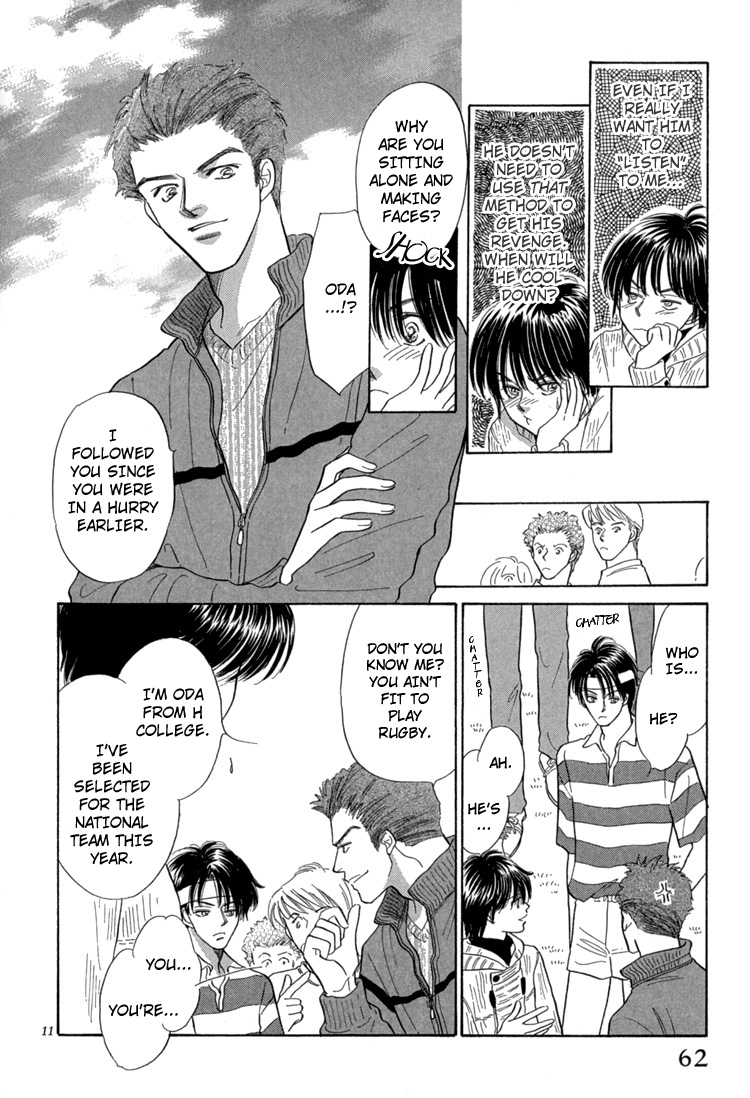 Mendou Michauyo Vol. 1 Ch. 2 第18页