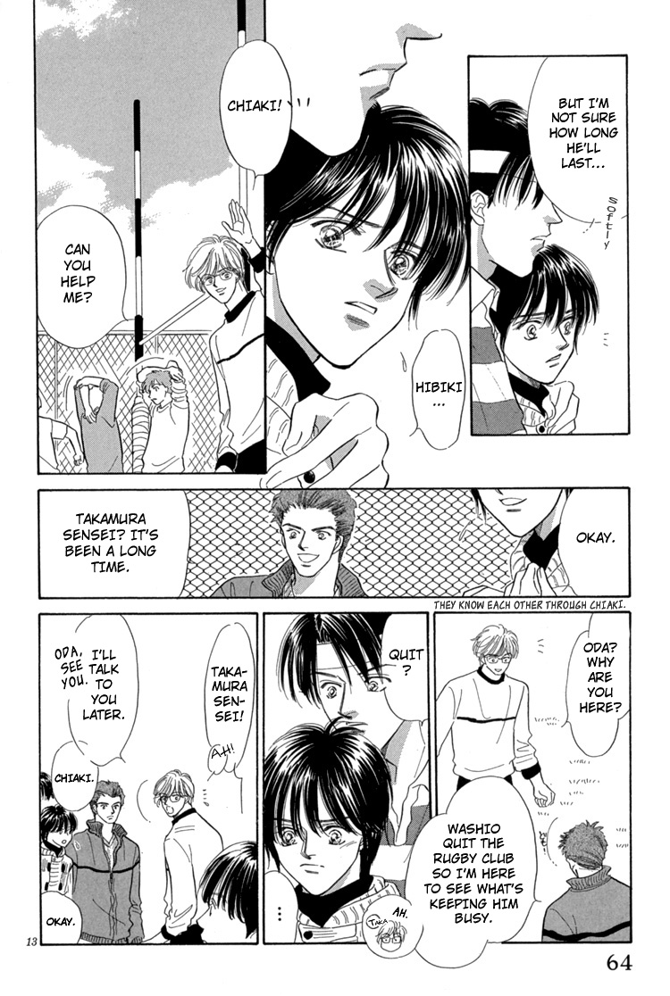 Mendou Michauyo Vol. 1 Ch. 2 第20页