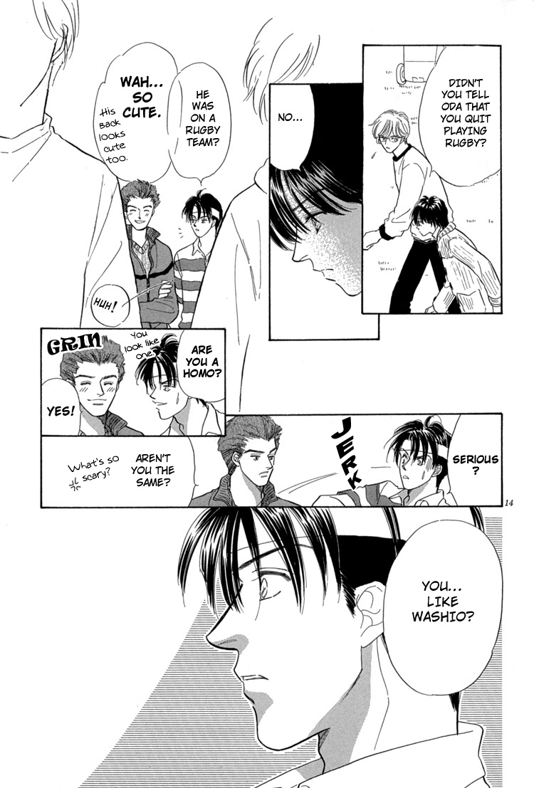 Mendou Michauyo Vol. 1 Ch. 2 第21页