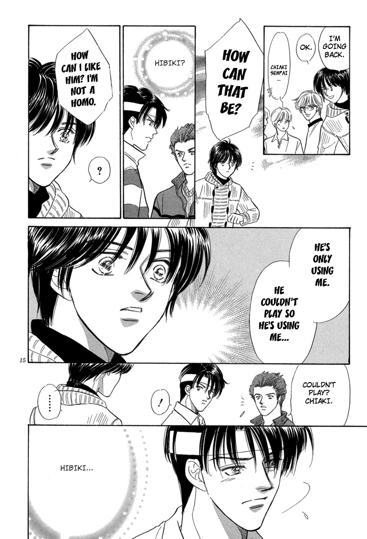 Mendou Michauyo Vol. 1 Ch. 2 第22页