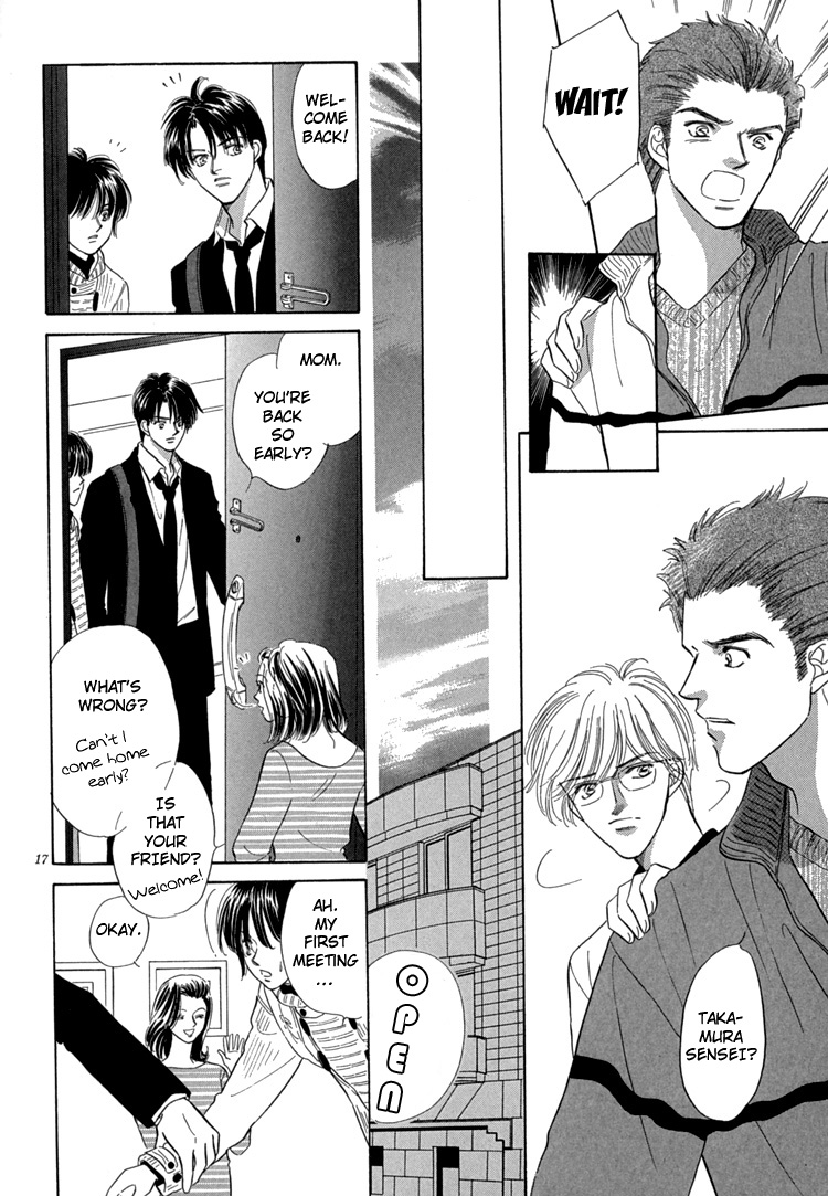 Mendou Michauyo Vol. 1 Ch. 2 第24页