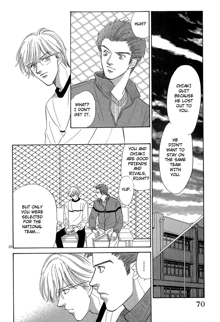 Mendou Michauyo Vol. 1 Ch. 2 第26页