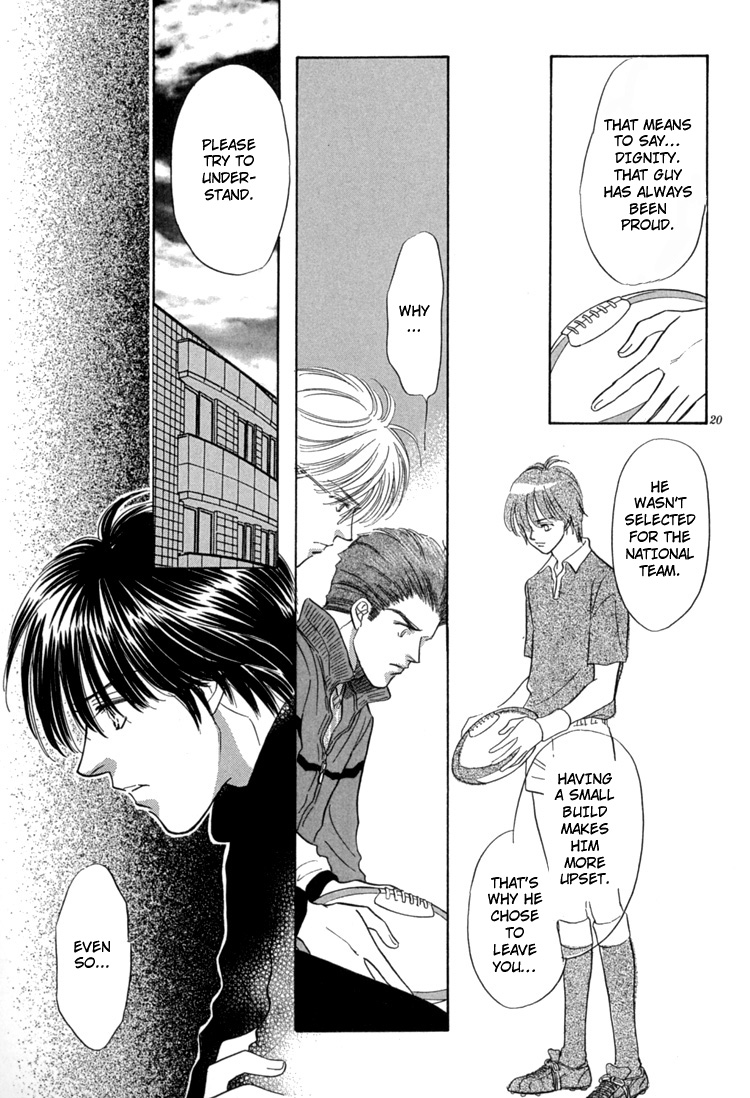 Mendou Michauyo Vol. 1 Ch. 2 第27页