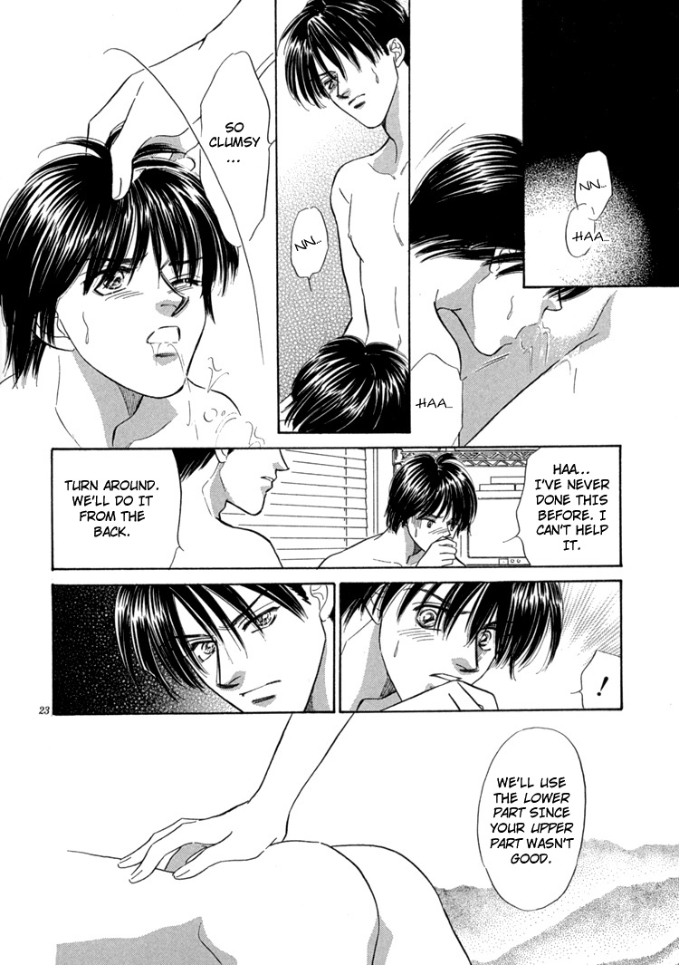 Mendou Michauyo Vol. 1 Ch. 2 第30页