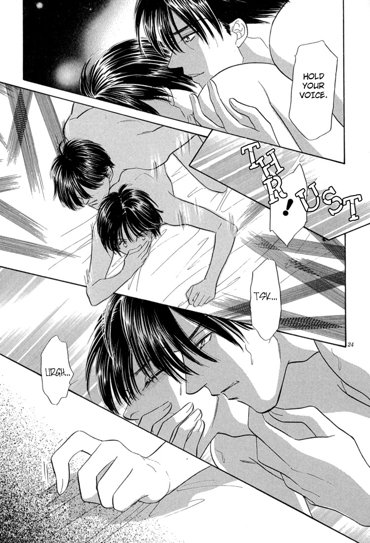 Mendou Michauyo Vol. 1 Ch. 2 第31页