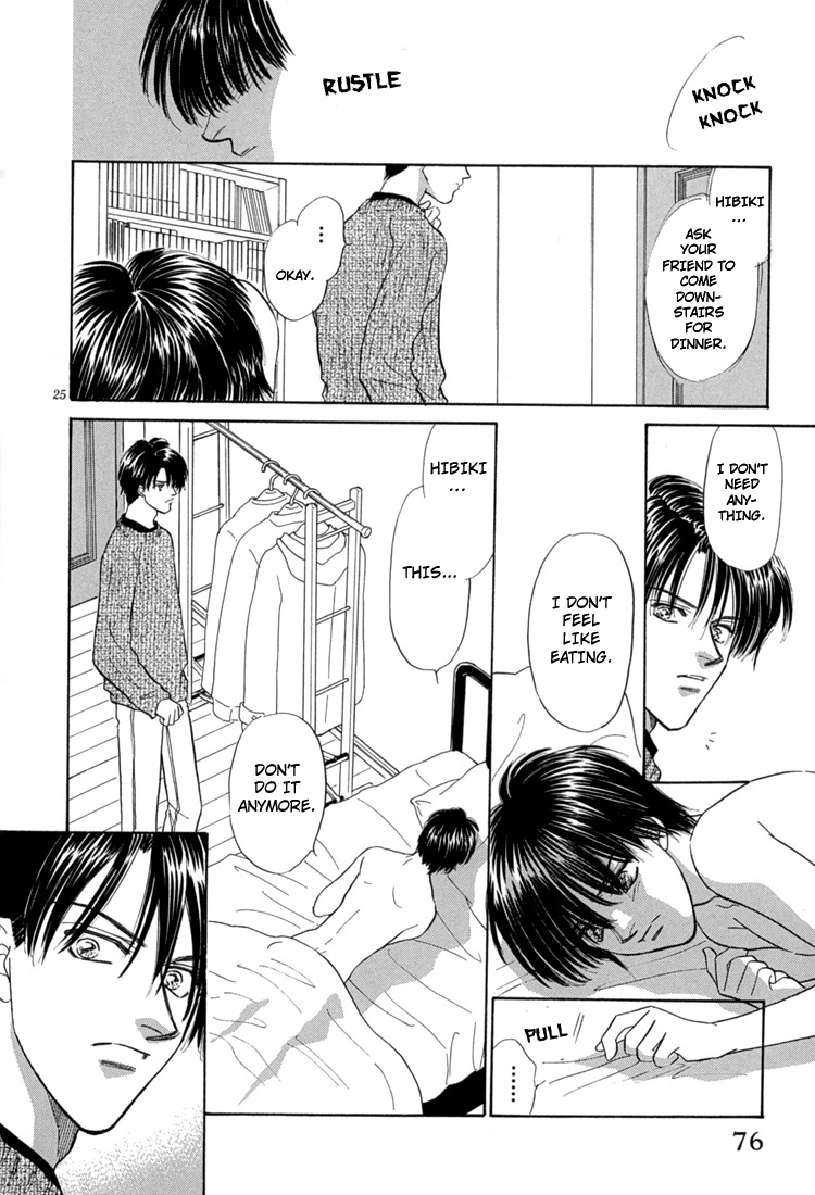 Mendou Michauyo Vol. 1 Ch. 2 第32页