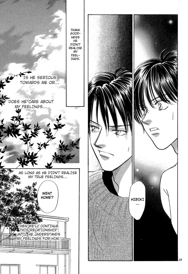 Mendou Michauyo Vol. 1 Ch. 2 第35页