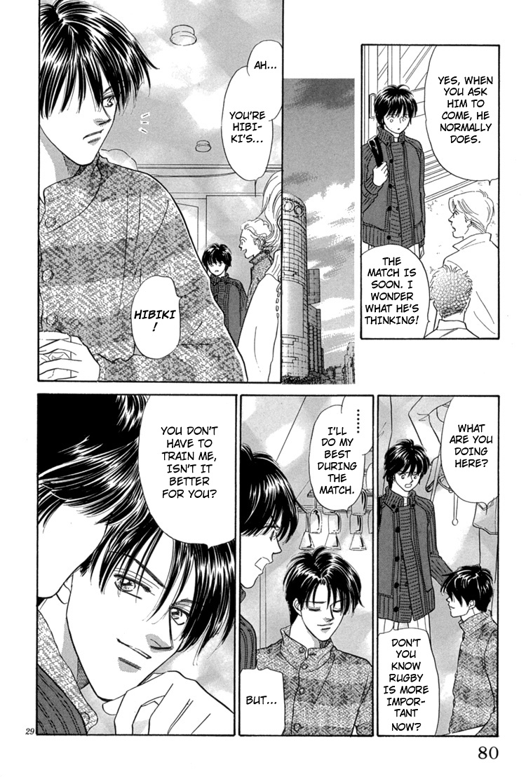 Mendou Michauyo Vol. 1 Ch. 2 第36页