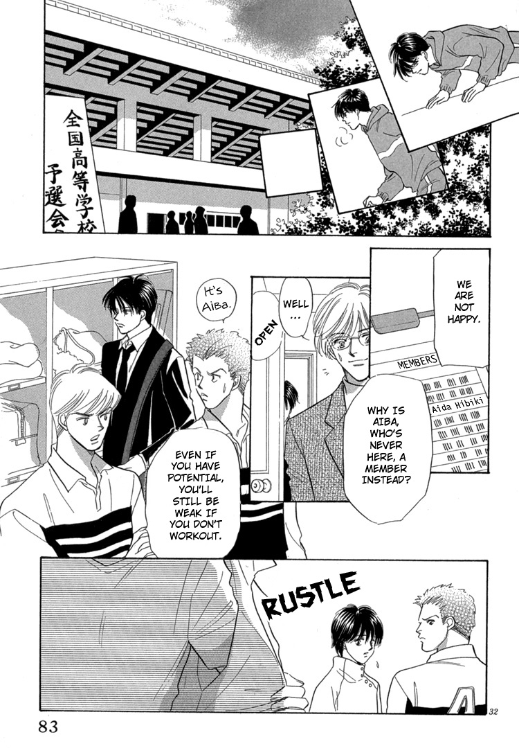 Mendou Michauyo Vol. 1 Ch. 2 第39页