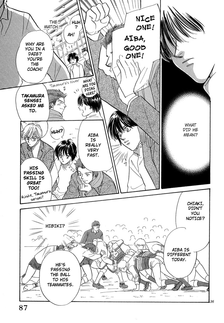 Mendou Michauyo Vol. 1 Ch. 2 第43页