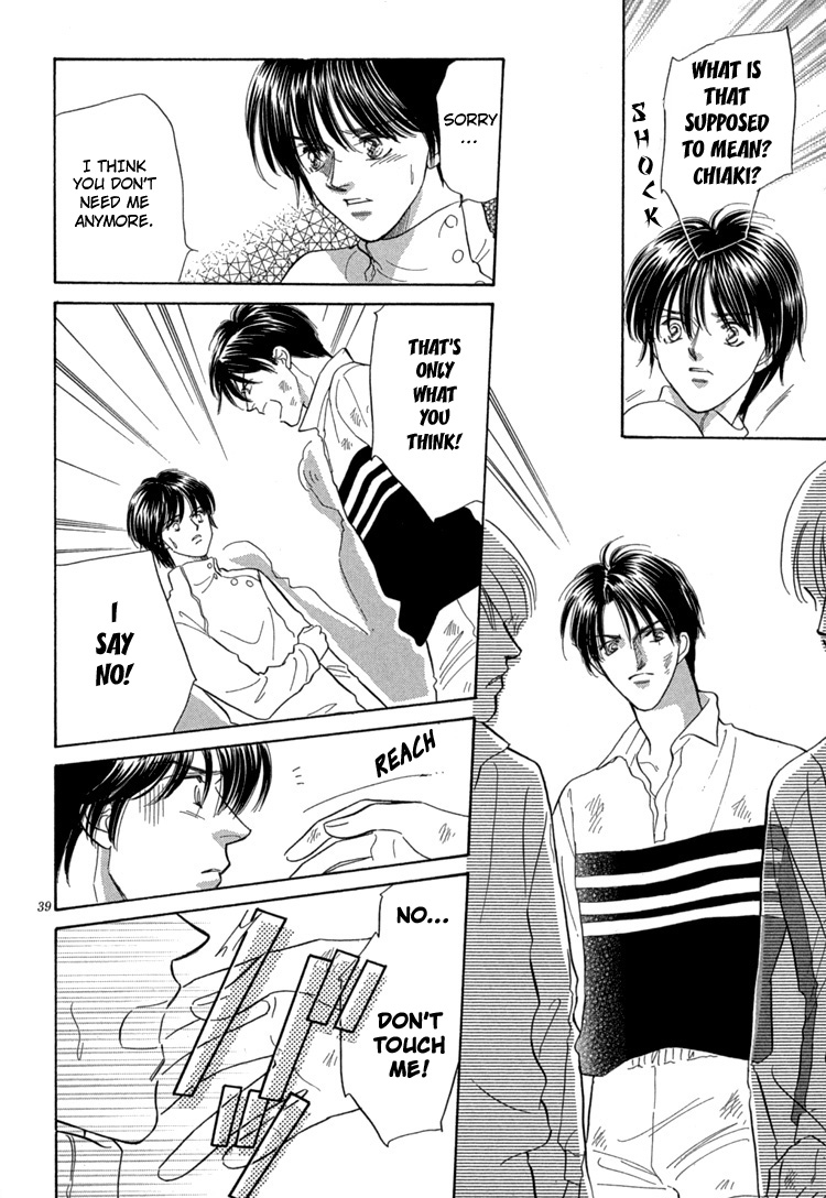 Mendou Michauyo Vol. 1 Ch. 2 第46页