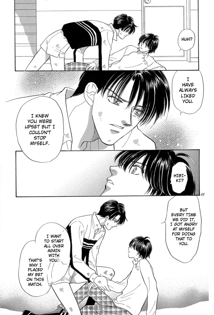 Mendou Michauyo Vol. 1 Ch. 2 第49页