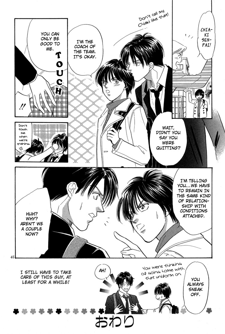 Mendou Michauyo Vol. 1 Ch. 2 第52页