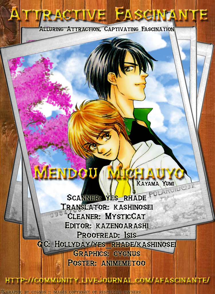 Mendou Michauyo Vol. 1 Ch. 2 第8页
