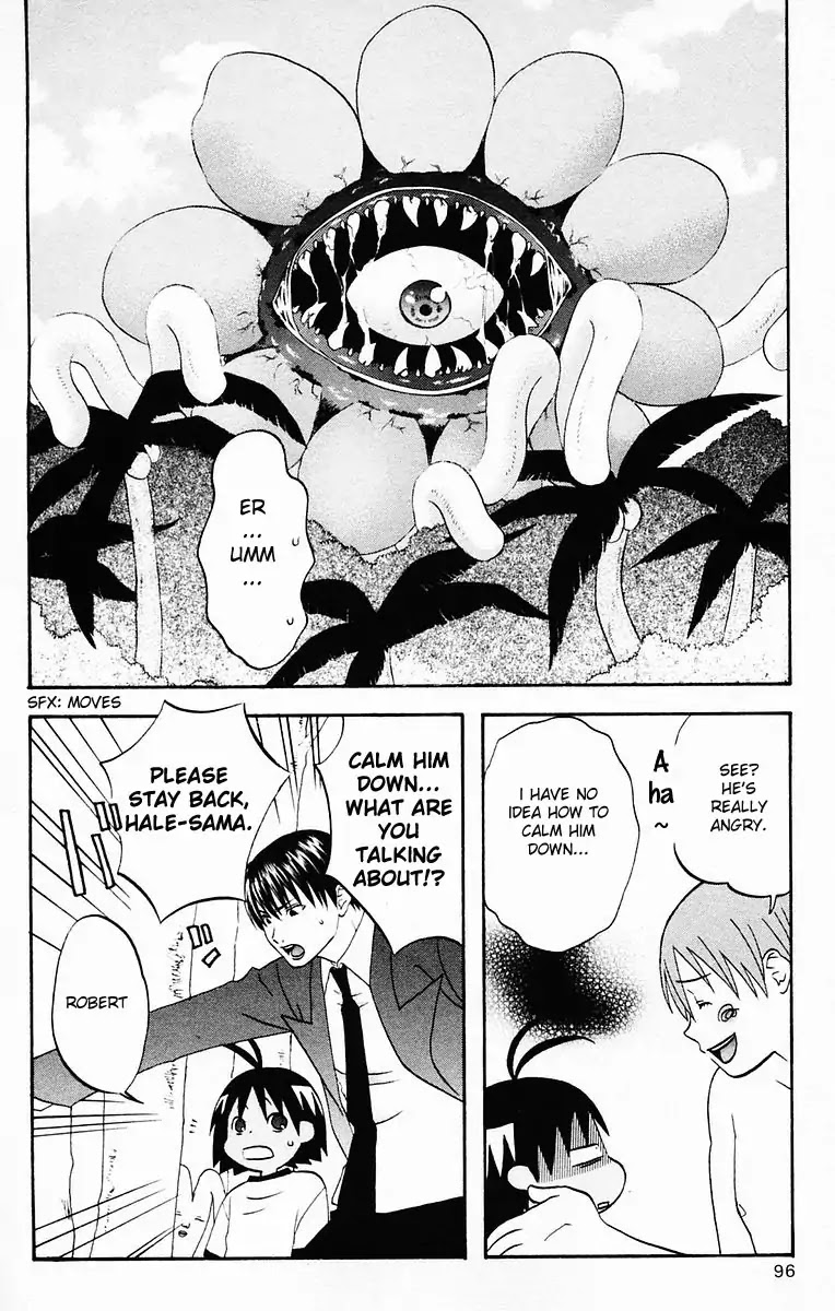 Hareguu Vol. 1 Ch. 4 第2页
