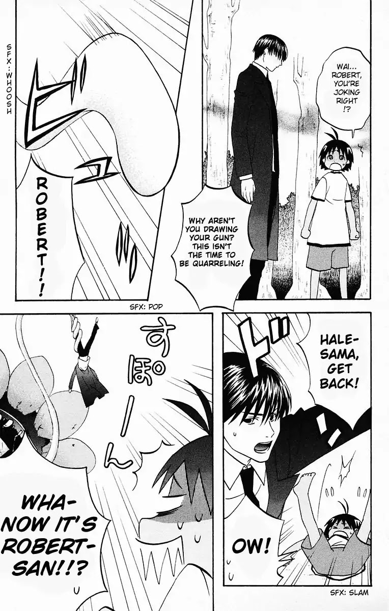 Hareguu Vol. 1 Ch. 4 第11页