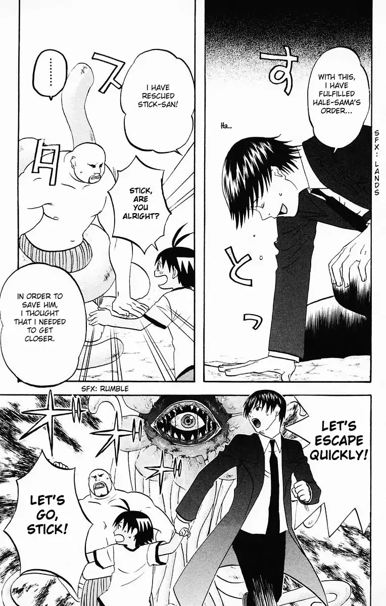 Hareguu Vol. 1 Ch. 4 第15页