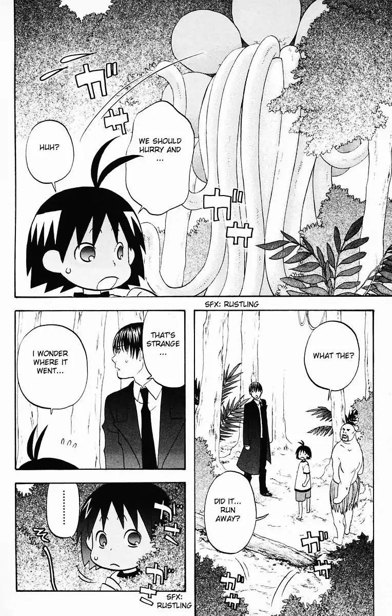 Hareguu Vol. 1 Ch. 4 第16页