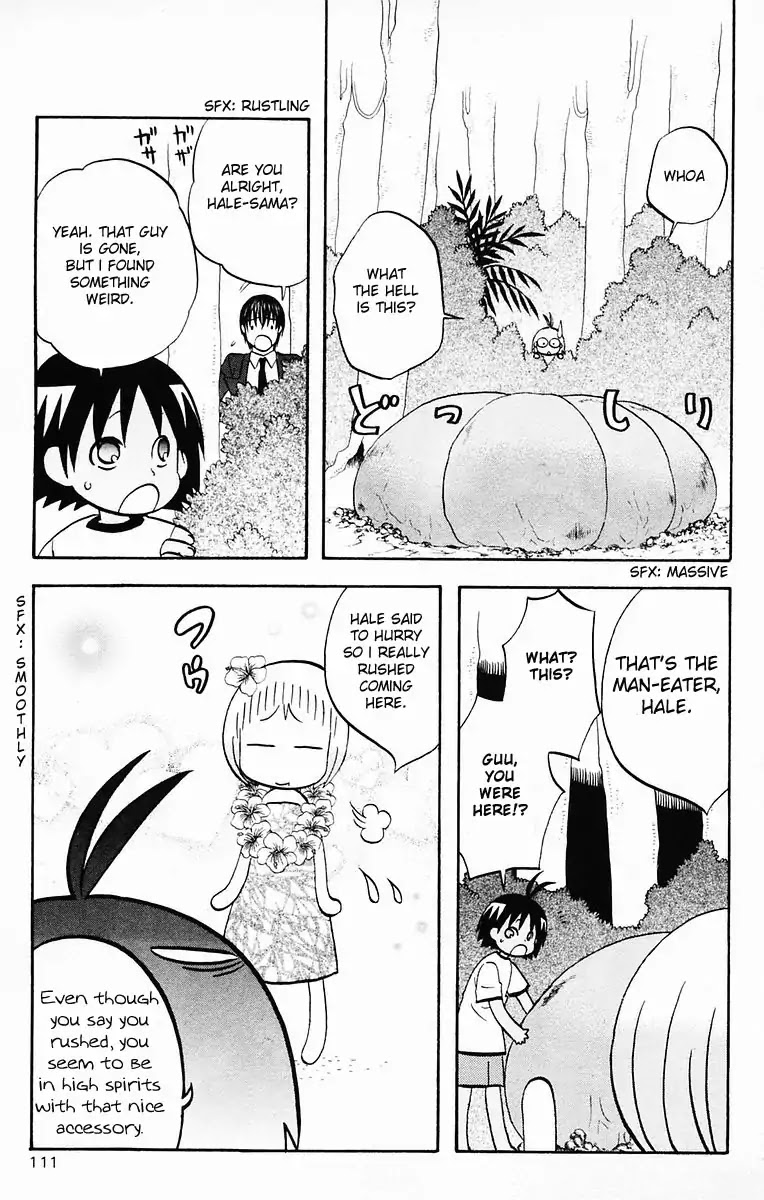 Hareguu Vol. 1 Ch. 4 第17页