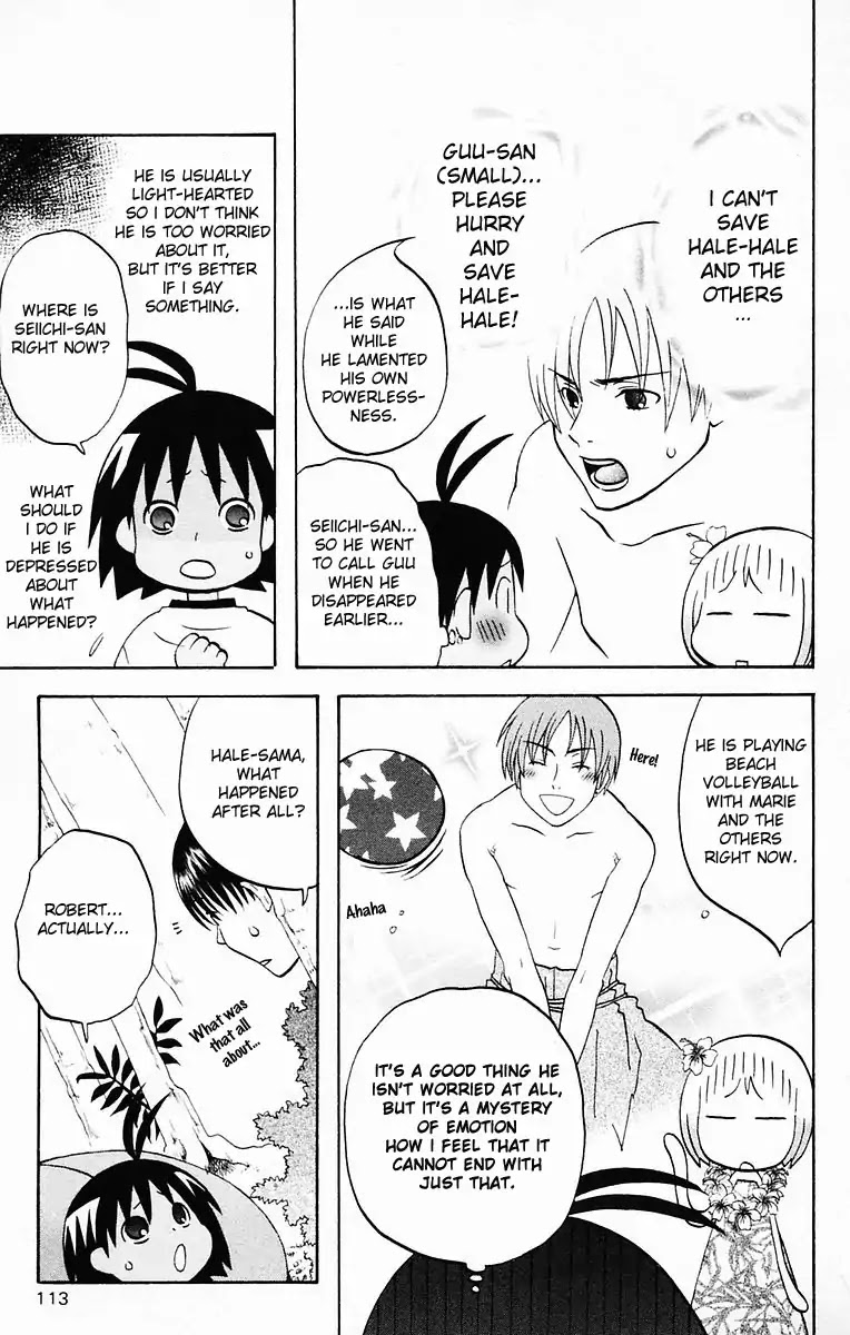 Hareguu Vol. 1 Ch. 4 第19页