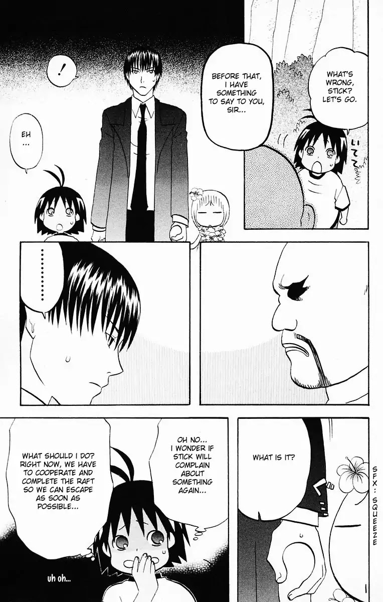 Hareguu Vol. 1 Ch. 4 第21页