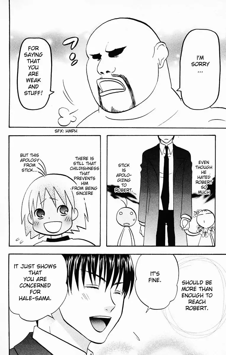 Hareguu Vol. 1 Ch. 4 第22页