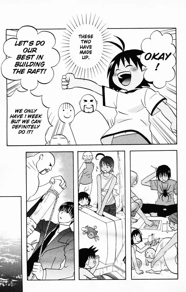 Hareguu Vol. 1 Ch. 4 第23页