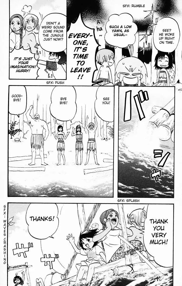 Hareguu Vol. 1 Ch. 4 第26页
