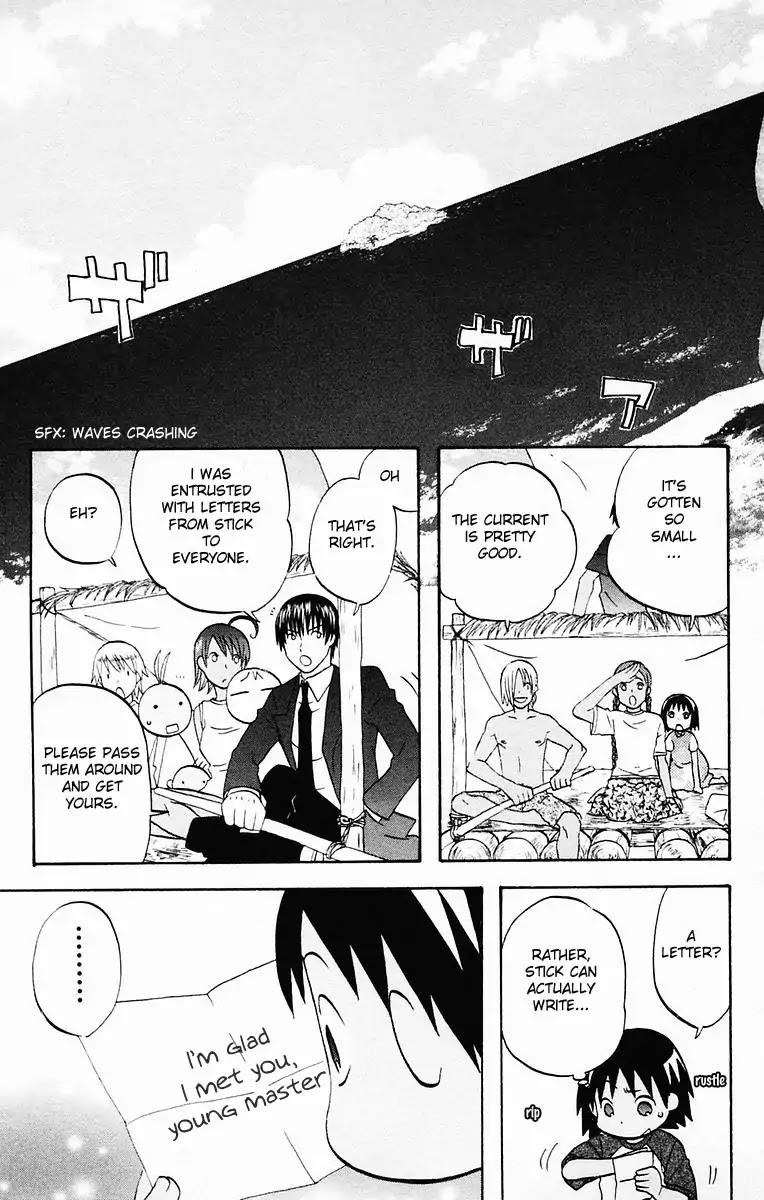 Hareguu Vol. 1 Ch. 4 第27页