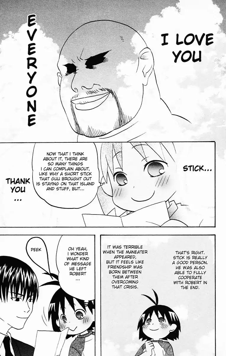 Hareguu Vol. 1 Ch. 4 第29页