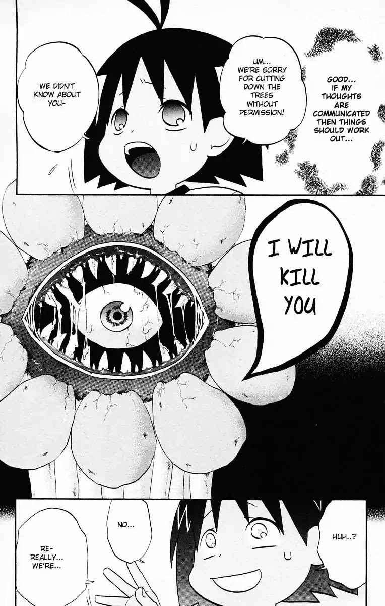 Hareguu Vol. 1 Ch. 4 第4页