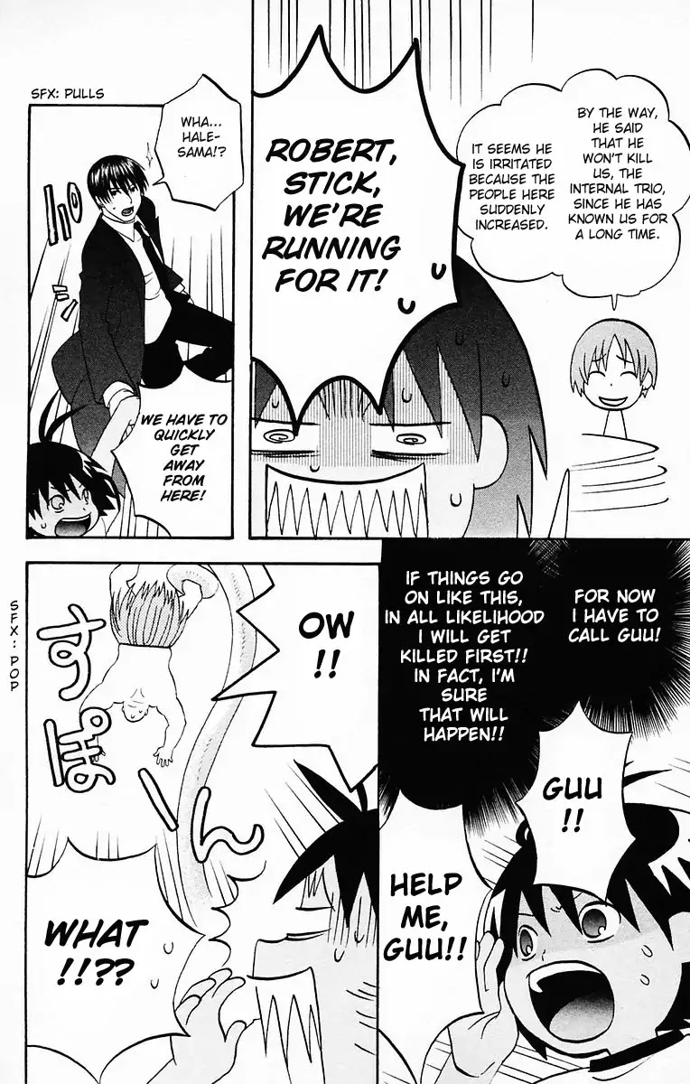 Hareguu Vol. 1 Ch. 4 第6页