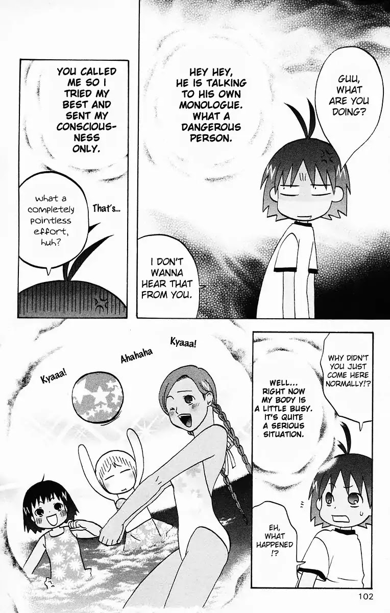 Hareguu Vol. 1 Ch. 4 第8页