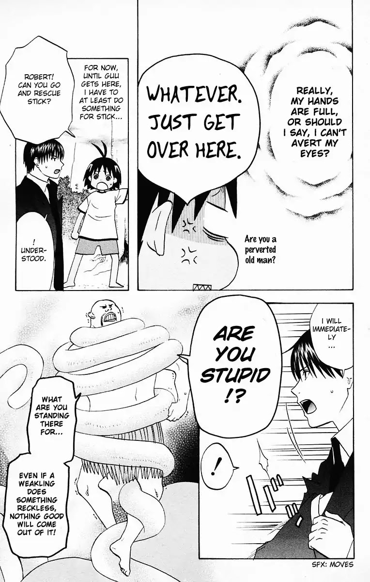 Hareguu Vol. 1 Ch. 4 第9页