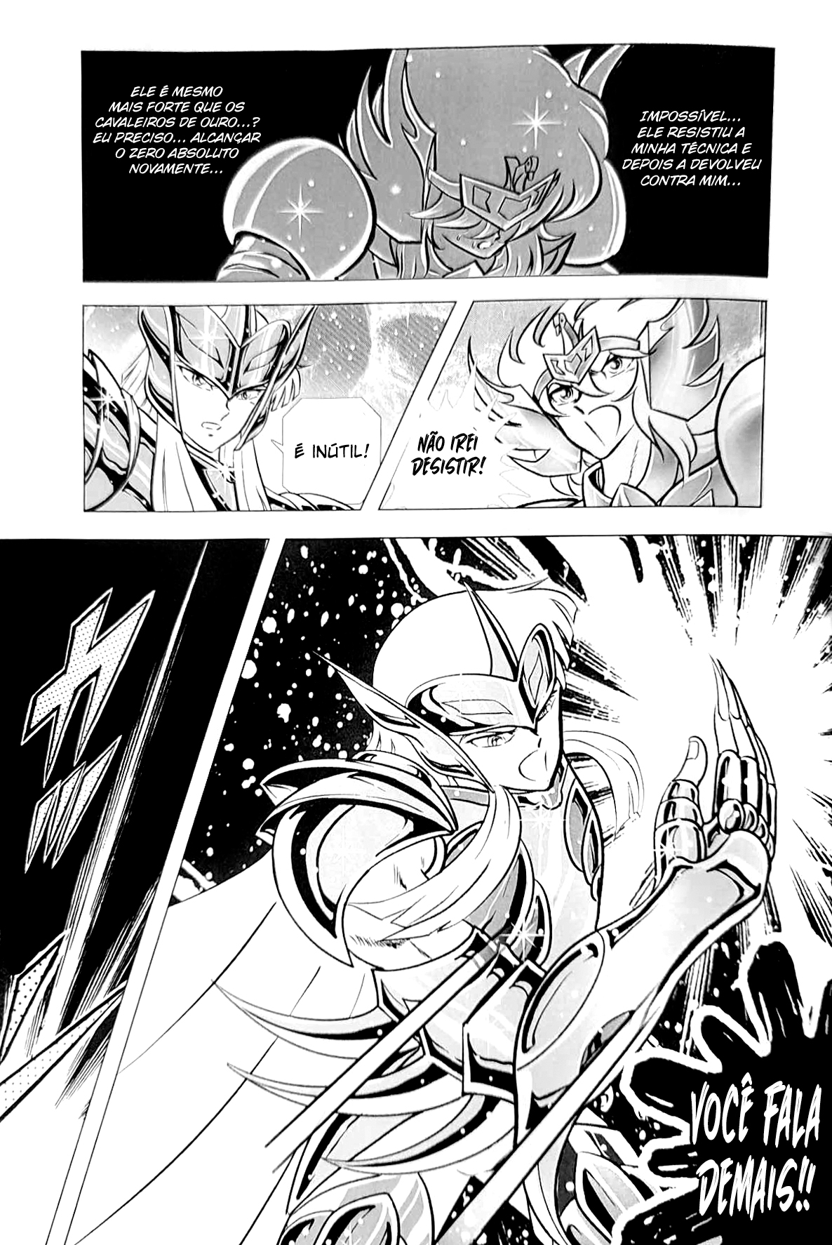 Saint Seiya: Asgard Um Inferno Escaldante! Um Combate Mortal que Nasceu do Amor! (Parte 1) 第17页