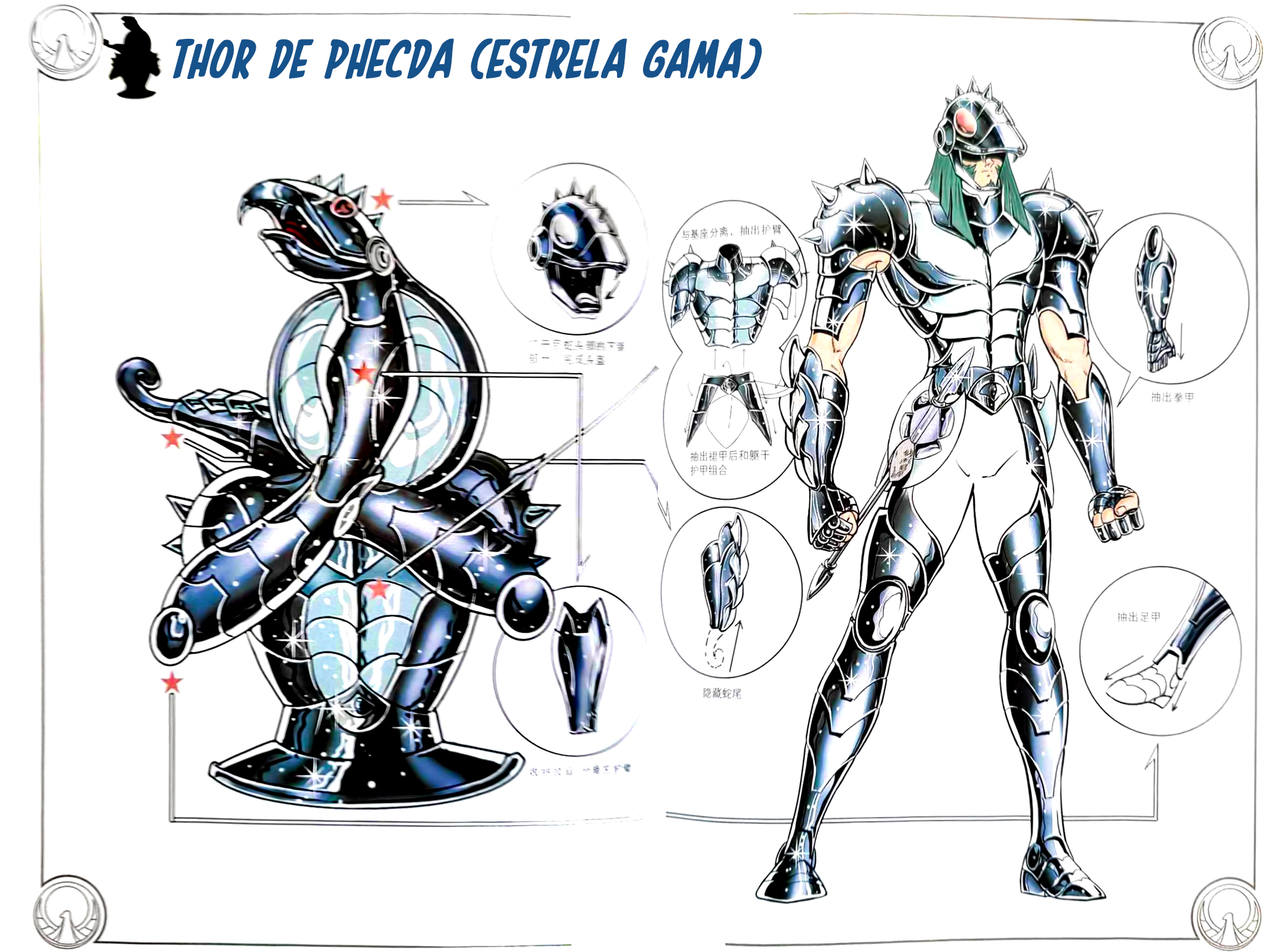 Saint Seiya: Asgard Um Inferno Escaldante! Um Combate Mortal que Nasceu do Amor! (Parte 1) 第37页