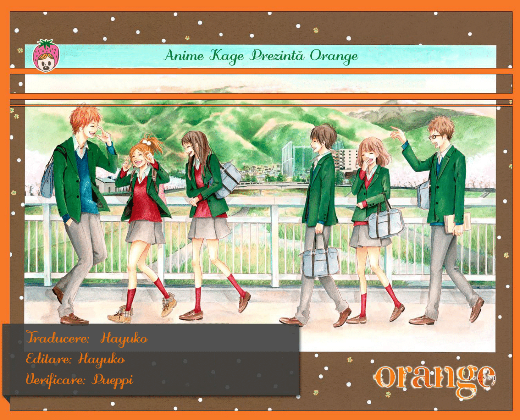Orange Prima scrisoare 第1页