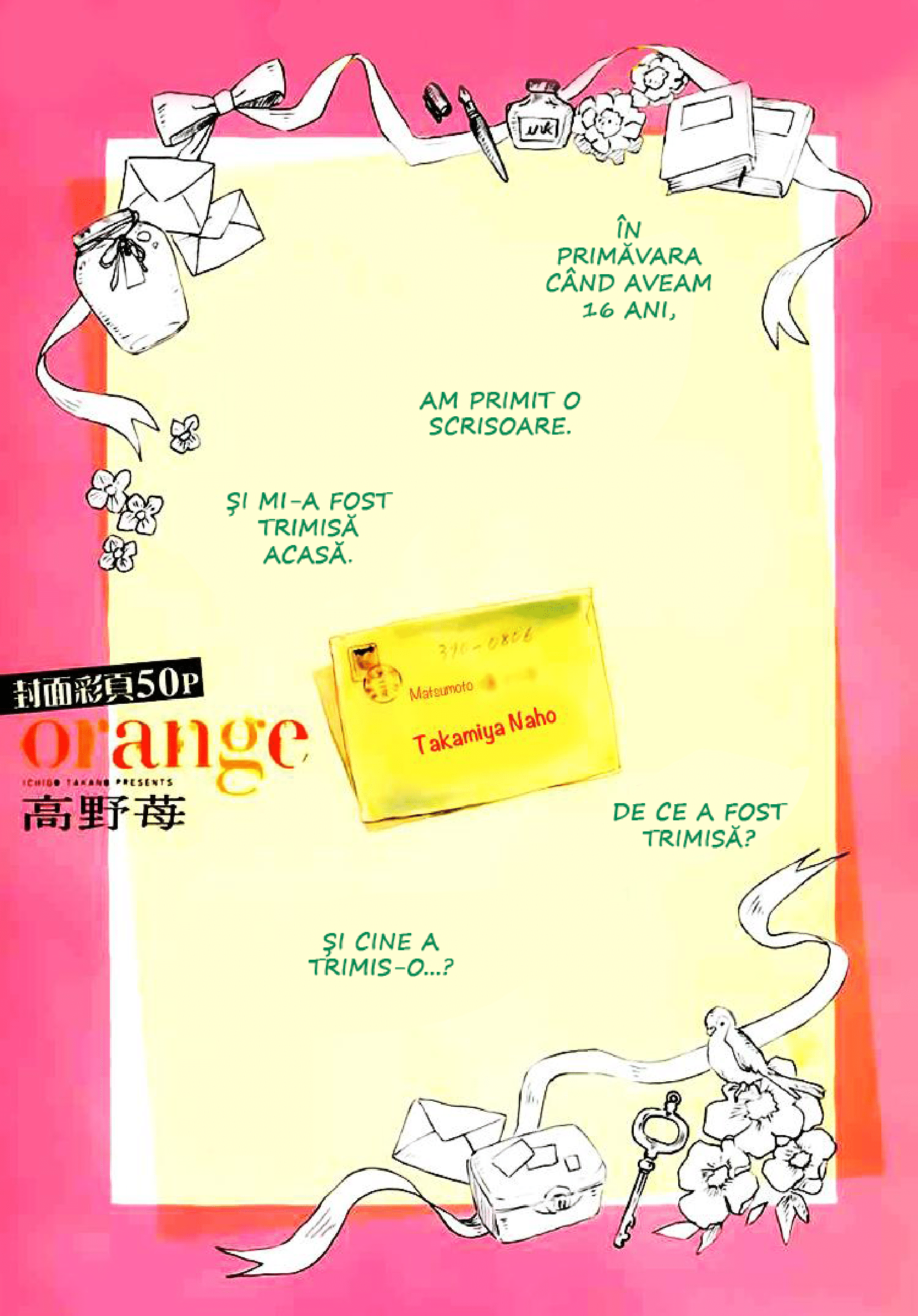 Orange Prima scrisoare 第2页