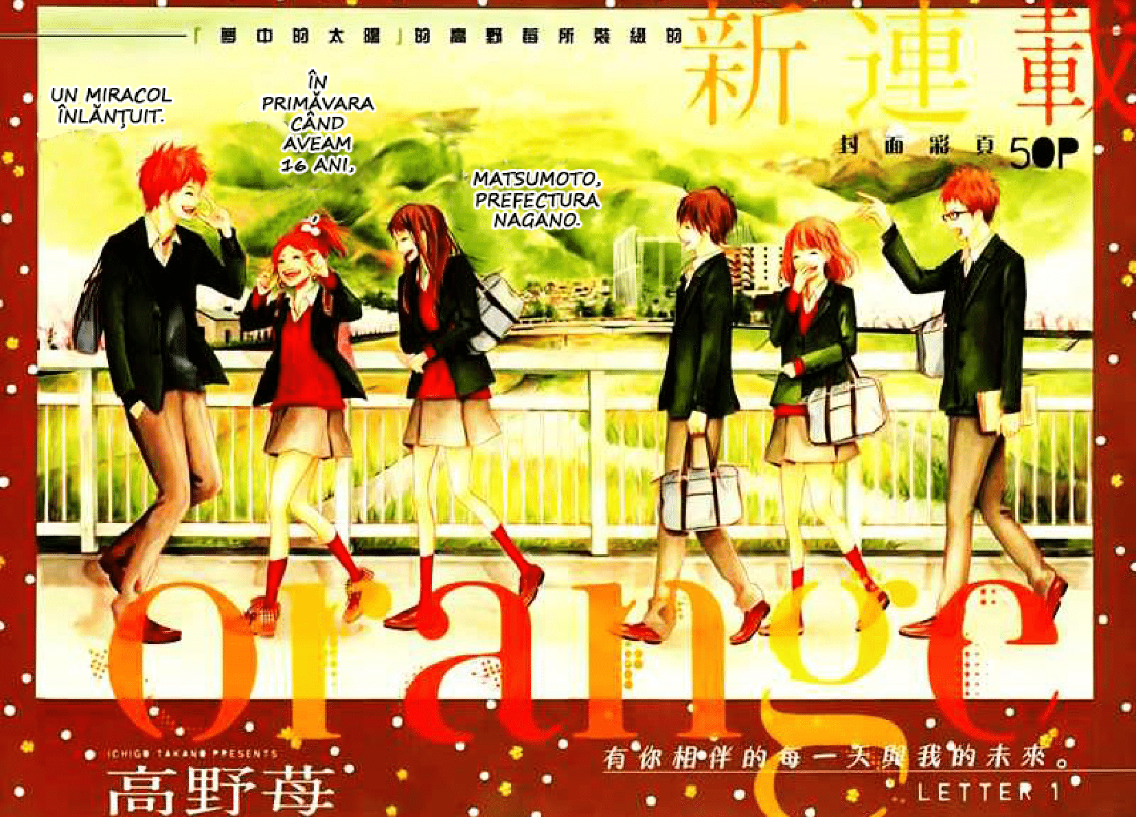 Orange Prima scrisoare 第3页