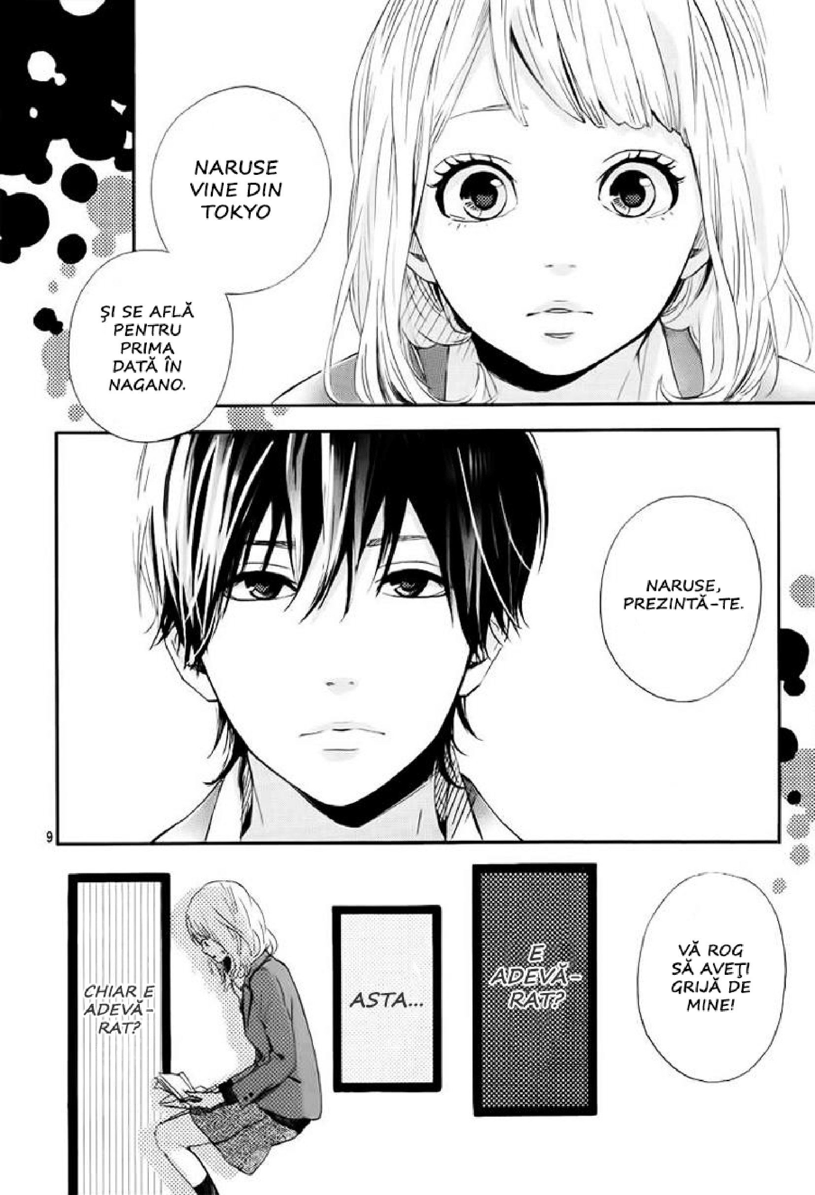 Orange Prima scrisoare 第9页