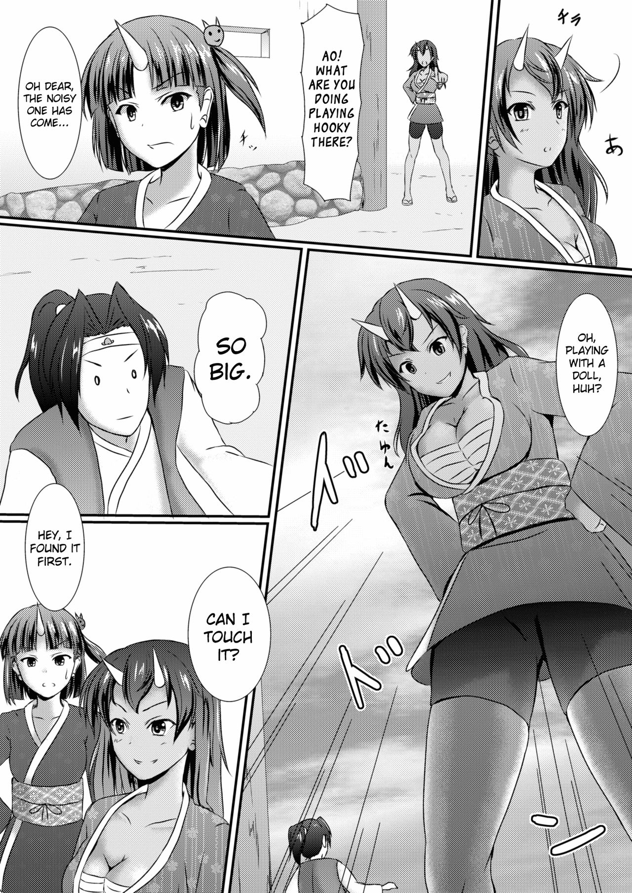 Komomotarou Komomotarou Jou no Maki 第13页