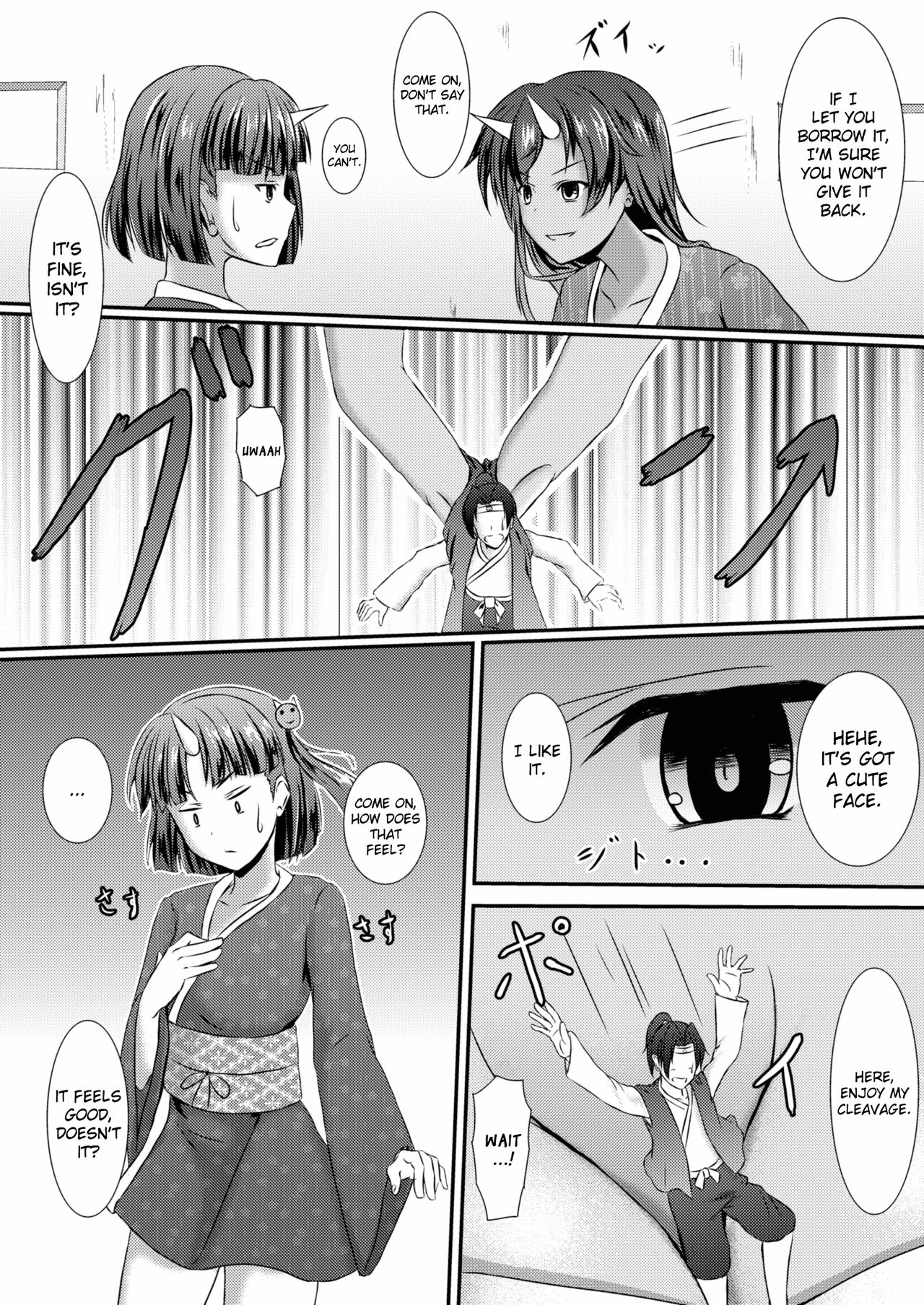 Komomotarou Komomotarou Jou no Maki 第14页