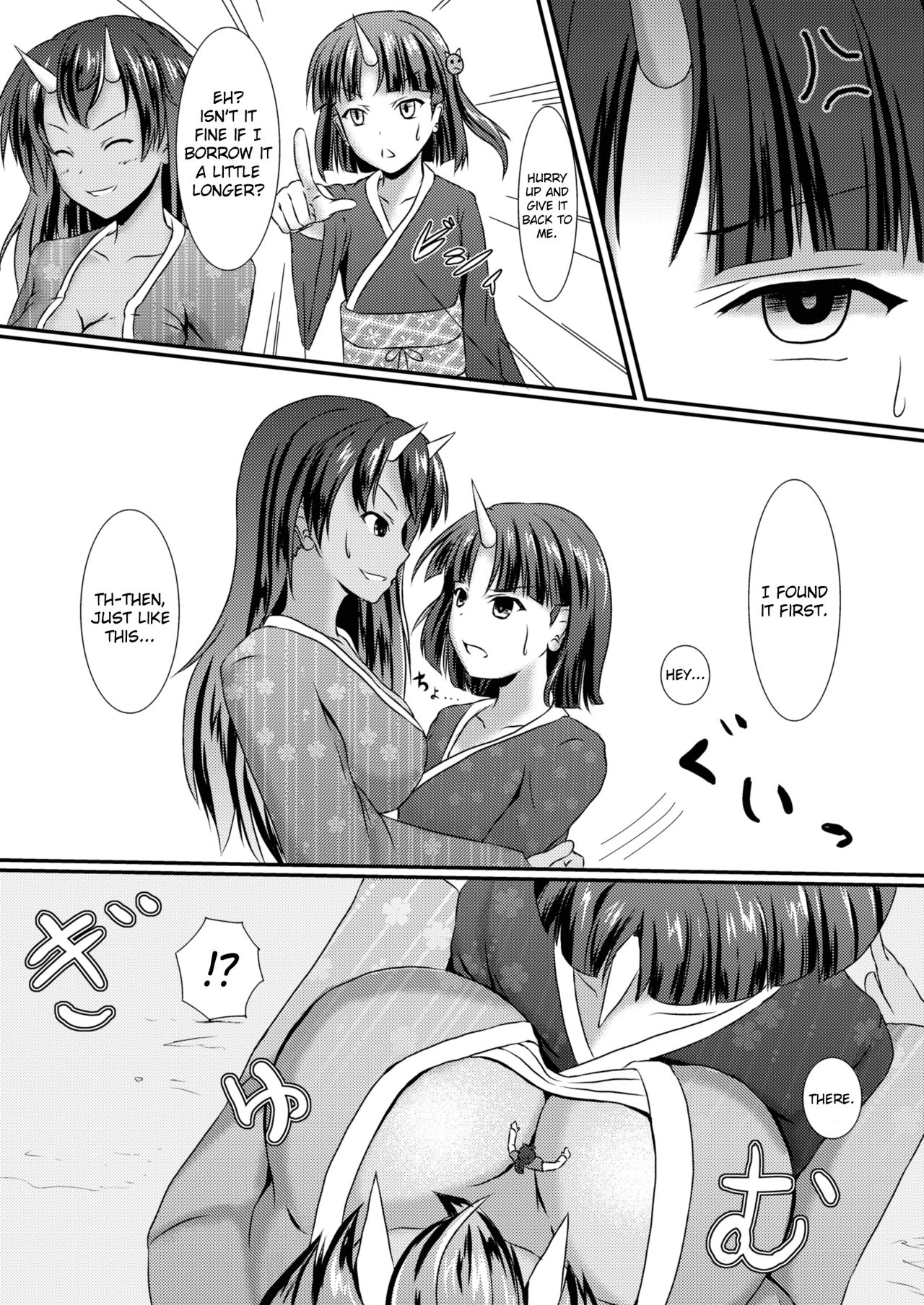Komomotarou Komomotarou Jou no Maki 第15页