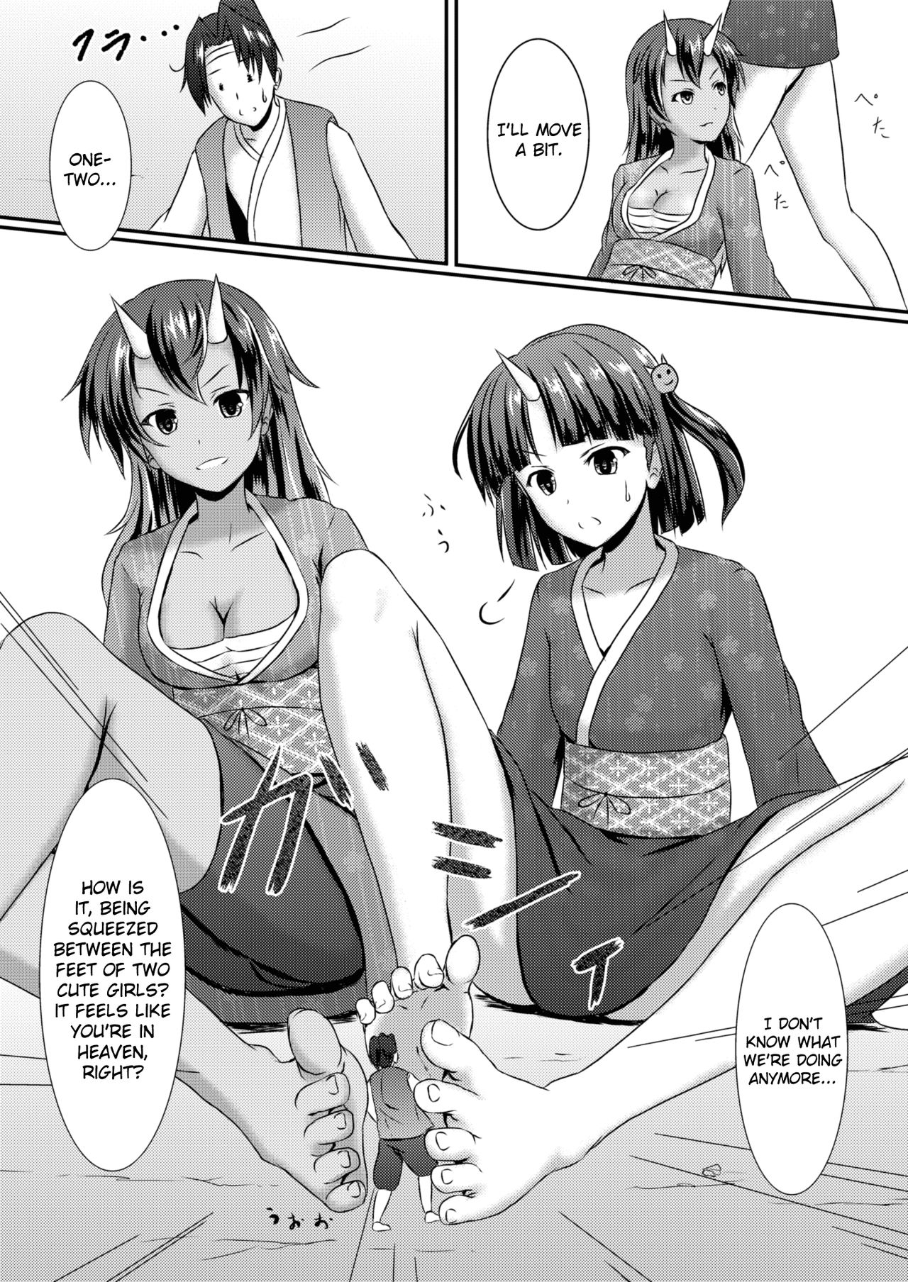 Komomotarou Komomotarou Jou no Maki 第19页
