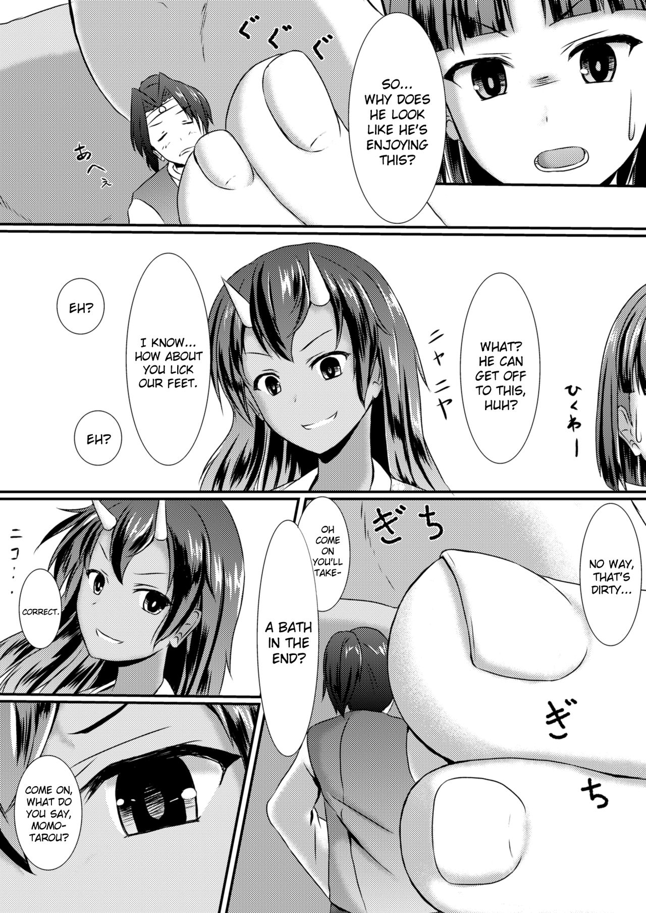Komomotarou Komomotarou Jou no Maki 第20页